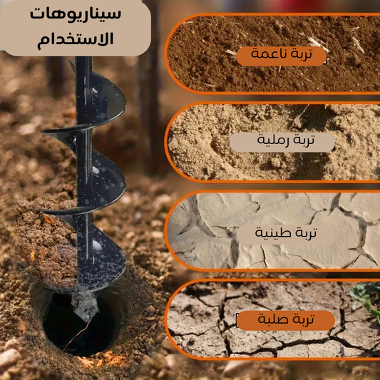 Foret à spirale de jardin