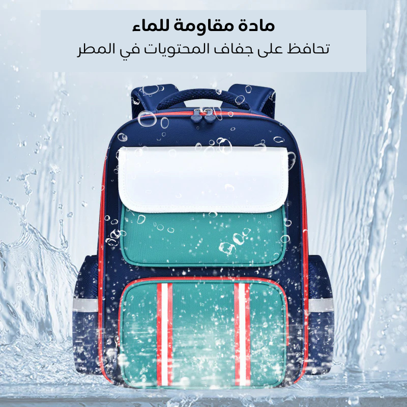Sac à dos scolaire