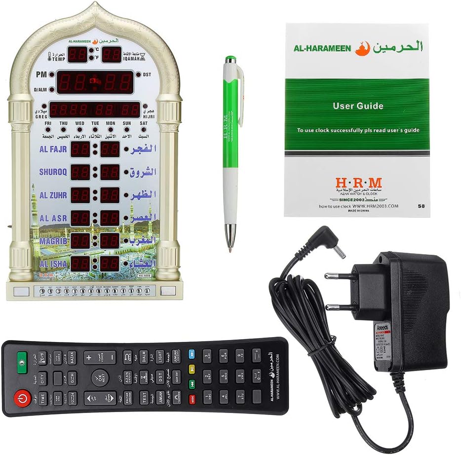 ساعة حائط رقمية اسلامية