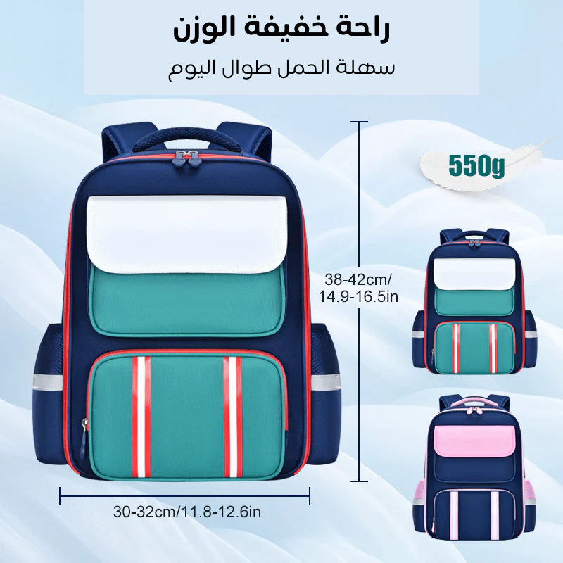 Sac à dos scolaire