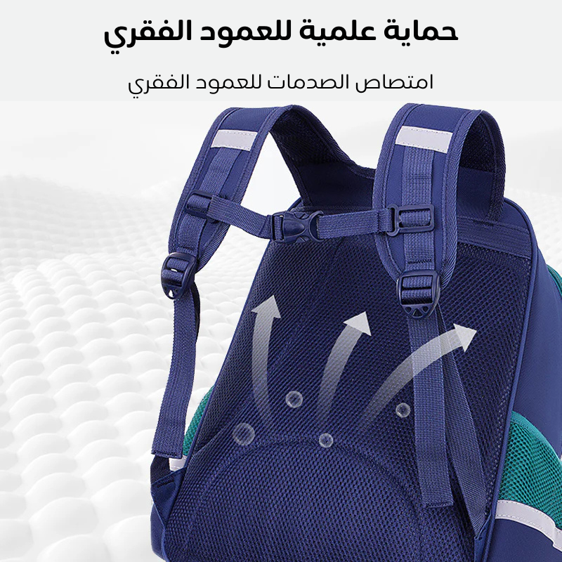 Sac à dos scolaire