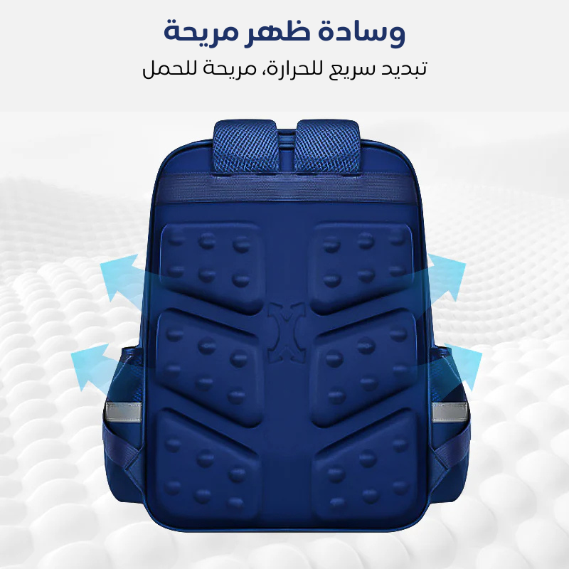 Sac à dos scolaire