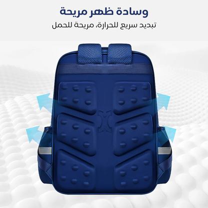 Sac à dos scolaire