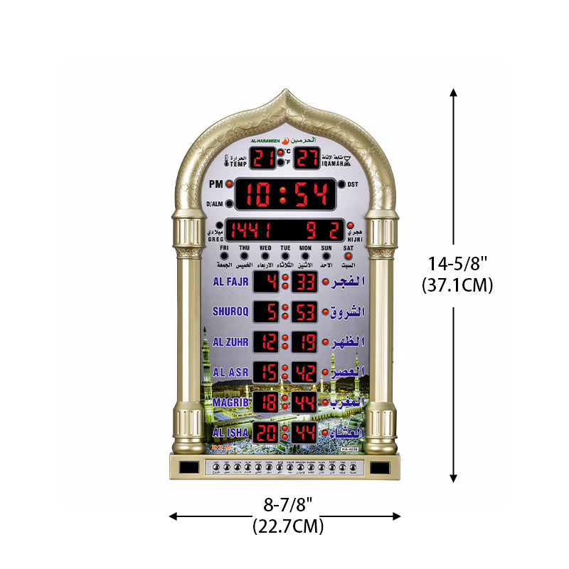 ساعة حائط رقمية اسلامية