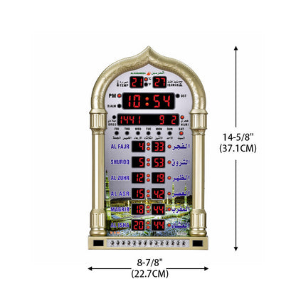 ساعة حائط رقمية اسلامية