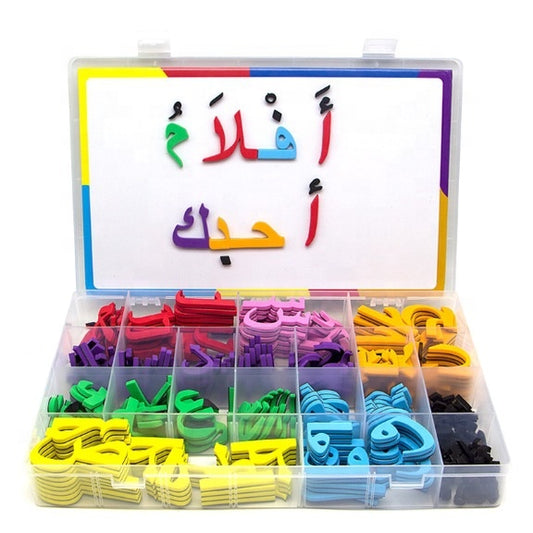 مجموعة حروف عربية مغناطيسية