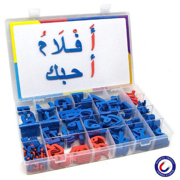 مجموعة حروف عربية مغناطيسية