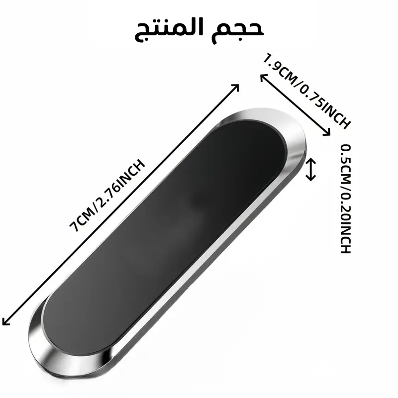 Support de téléphone magnétique