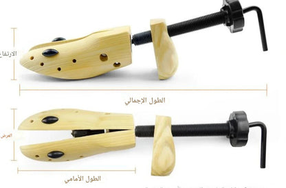 موسع الأحذية الخشبي