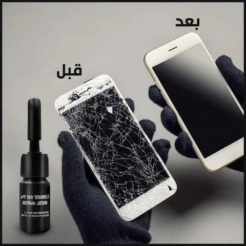 طقم إصلاح الزجاج الفعّال