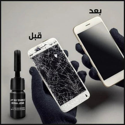 طقم إصلاح الزجاج الفعّال