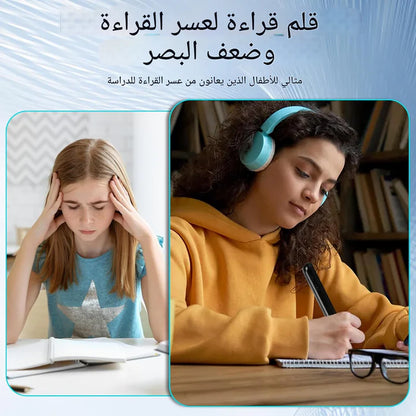 ‎قلم الترجمة الذكي‎